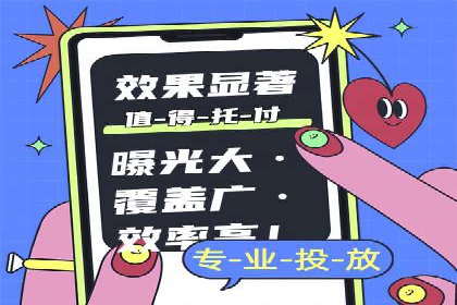 百度推广公司助力企业飞速成长的秘诀
